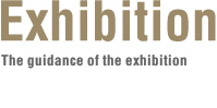 EXBITION