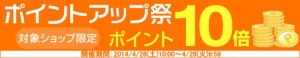 婦人靴　レディースシューズ　yuriko matsumoto