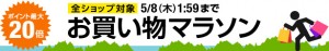 婦人靴　レディースシューズ　yuriko matsumoto